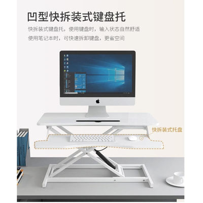 JINQUANJIA Standing Desk Laptop Foldable Table Heightening Bracket Office Lifting Table