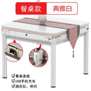 Machine Full-automatic Folding Mahjong Table Motor Mute Home Four-port Roller Coaster