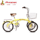 Phoenix Bicycle Tricycle Suspension 6-speed Variable Speed Bicycle