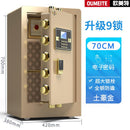 PYGH Special Household Small Mini Anti-theft Office File Safe Fingerprint Password Invisible Home