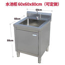 Kitchen Integrated Stainless Steel Cabinet Laundry Pool Balcony Household Sink with Platform Dish