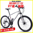 RALEIGH Mountain Bicycle Variable Speed Light Off Road Vehicle Racing Car