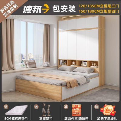 (PANDA) Wardrobe Bed Integrated Solid Wood Small Family with Bookcase Bed Computer Desk Wall