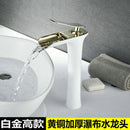 Water House Faucet All Copper Nordic Hot and Cold Black Gold Household Bathroom Basin Water Tap