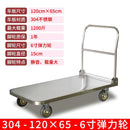 SHANJIE Stainless Steel Flat Driver's Cart Carrier Push Mute Folding Truck Trailer Pull Platform Car