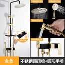 Black Shower Set Bathroom Household Copper Tap Can Lift Hot and Cold Shower