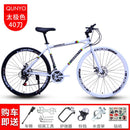 Wanghong variable speed dead flying bicycle male cycling road racing double disc brake pneumatic