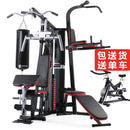 Comprehensive Training Device Home Fitness Equipment Multifunctional All-in-one Full Set High