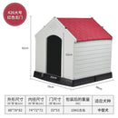 Outdoor Dog Cage Rain Proof Cat Outdoor Warm House Four Seasons General Dog Cage Waterproof Large