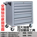 Tool Cart Heavy-duty Mobile Tool Cart Trolley Multifunctional Tool Cabinet Home Workshop Auto Repair