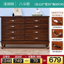 Nordic Solid Wood Simple Modern Bedroom Storage Living Room Cabinet Chest of Drawers Special Price