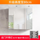 Heightening Stainless Steel Mirror Cabinet, Wall Mounted, Light Toilet Mirror Cabinet, Separate