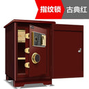 Safe Box, Household Fixed Safe, Fireproof Office Fingerprint Password, Small Bed Head, 60cm,