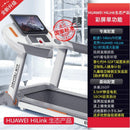 Treadmill Household Small Multi-function Folding Ultra-quiet Treadmill