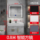 Bathroom Marble Bathroom Cabinet Combination Set Wash Basin Light Luxury Intelligent Bathroom Simple