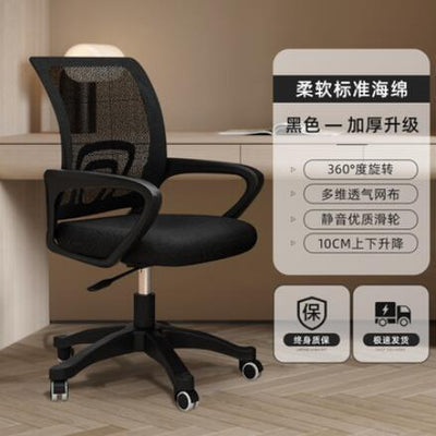 Desiny Full Mesh Ergonomic Chair 3D Office Chair With Ergonomic Lumbar Support Computer Chair