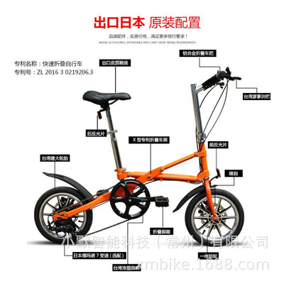 Fast Folding Bicycle Fold In One Second 14-inch Portable Folding Bicycle For Adults And Students