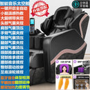 Mingrentang Massage Chair Home Automatic Capsule Whole Body Kneading Multi-functional Elderly