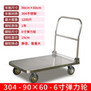 SHANJIE Stainless Steel Flat Driver's Cart Carrier Push Mute Folding Truck Trailer Pull Platform Car