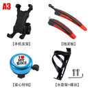 Accessories Mountain Riding Equipment Road Bike Package Dead Flying Bicycle Complete Set Gift Bag