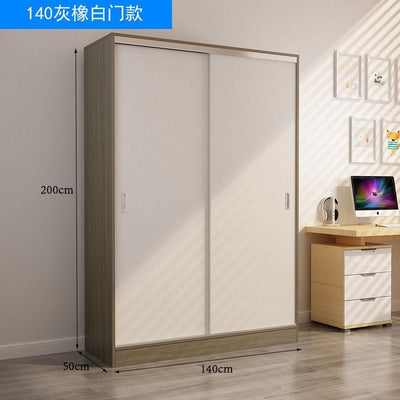 2021 NEW 200M Wardrobe Sliding Door Simple Modern Sliding Door Economic Adult Self-assembled Solid