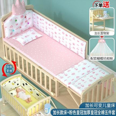 HOOOPET Baby Cot Baby Bed Multifunctional Solid Wood Baby Rocker Unpainted Children's Bed Small Bed