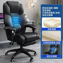 Home Computer Chair Comfortable Office Chair Reclining Massage Chair Lifting Cowhide Study Chair