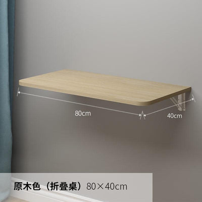 Wall Hanging Table | Foldable Table | Invisible Wall Mounted Multifunctional Desk | Solid Wood