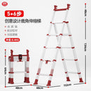 Household steps Ladder Telescopic Ladder Folding Ladder Indoor Multifunctional Thickened Aluminum