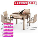 Mahjong machine automatic household folding mahjong table dual purpose machine mahjong electric four