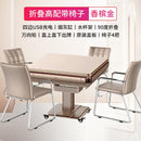 Sarang Mahjong Table Machine Fully Automatic Table Folding Household Mahjong Table Electric Ultra