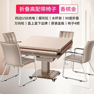 Yixiu mahjong machine fully automatic table folding household mahjong table electric ultra thin