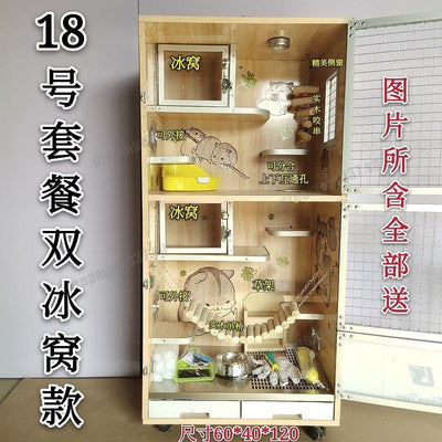 2021 Cat wood solid Cage Chinchilla ecological board pet air conditioning villa blind date cabinet