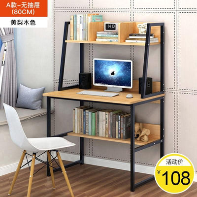 Computer Modern Office Simple Bookshelf Desk Combination Bedroom Small Table