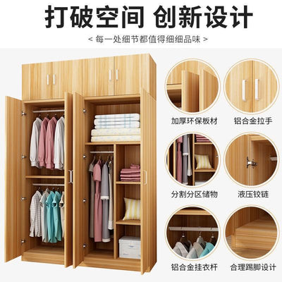 Modern Minimalist Wardrobe Wooden Wardrobe Home Bedroom Sliding Door Cabinet With Top Cabinet 2/3/4