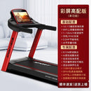 Treadmill Household Multifunctional Treadmill Indoor Small Ultra Silent Folding Walking Machine