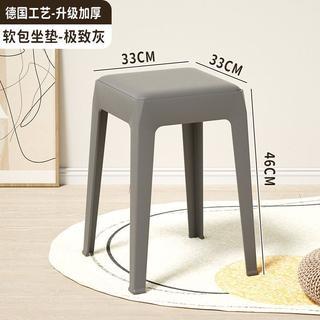 [Buy 3 Get 1 Free] Dining Chair Living Room Dining Stool High Stool Modern Simple Plastic Chair