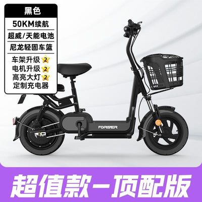 Foldingelectric Bicycle Lithium Battery Hybrid Bicycle Can Be Used As a Portable Lead-acid Small