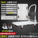 Syezyo Steel Trolley Mute Foldable Trolley Bearing 200KG Trolley