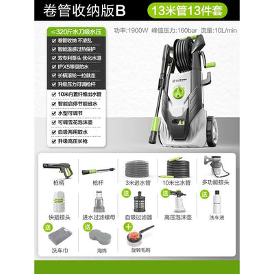 CLEAN High Pressure Car Washing Machine Household 220v Water Pump Portable Gun Grab High-power