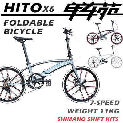 Hito X6 Foldable Bicycle Shimano Accessories 7-speed Variable Speed 20/22 Inch Bicycle Ultra-light