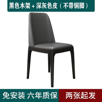 Nordic Solid Wood Dining Chair Household Light Luxury Soft Bag Armchair Simple Hotel Restaurant