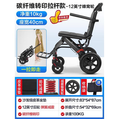 Wheelchair Foldable Portable Small-sized Elderly Walking