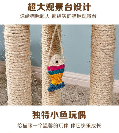 Sisal Condo Climbing Frame Cat Grabbing Board Solid Wood Tree Platform Nest Toys Cat Supplies