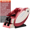 Kiwifruit Massage Chair Fully Automatic Multifunctional 8D (Red)SL-200 150X97x74CM