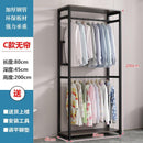 HZ Wardrobe Clothes Rack Hanger Rack Bedroom Floor Household Storage Shoe Rack Integrated Dust