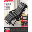 Reclining Chair Foldable Chair Rattan Upholstery Chair Folding Lunch Break Armchair Rattan Chair Nap