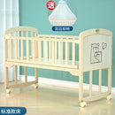 HOOOPET Baby Cot Baby Bed Multifunctional Solid Wood Baby Rocker Unpainted Children's Bed Small Bed