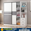 Aprer Wardrobe Sliding Door 2/3 Door Sliding Wardrobe Home Bedroom Storage Cabinet Modern Minimalist