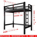 Iron Bed Bunk Loft Bed With Raised Black Frame Student Dormitory Bed